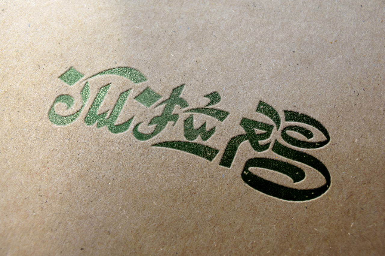 益谷上合 呱啦鸡 农产品 包装设计（图ZMTA4Njk3ODQ4） - 品牌 - 站酷设计师pattycc原创素材 - 站酷ZCOOL