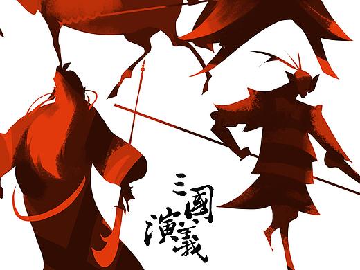 三国演义