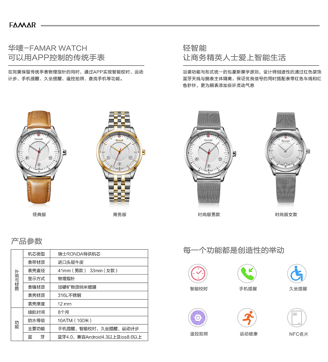 最近电商作品（图ZMjQzMDg3ODE2） - 其他平面 - 站酷设计师heyingsheng原创素材 - 站酷ZCOOL