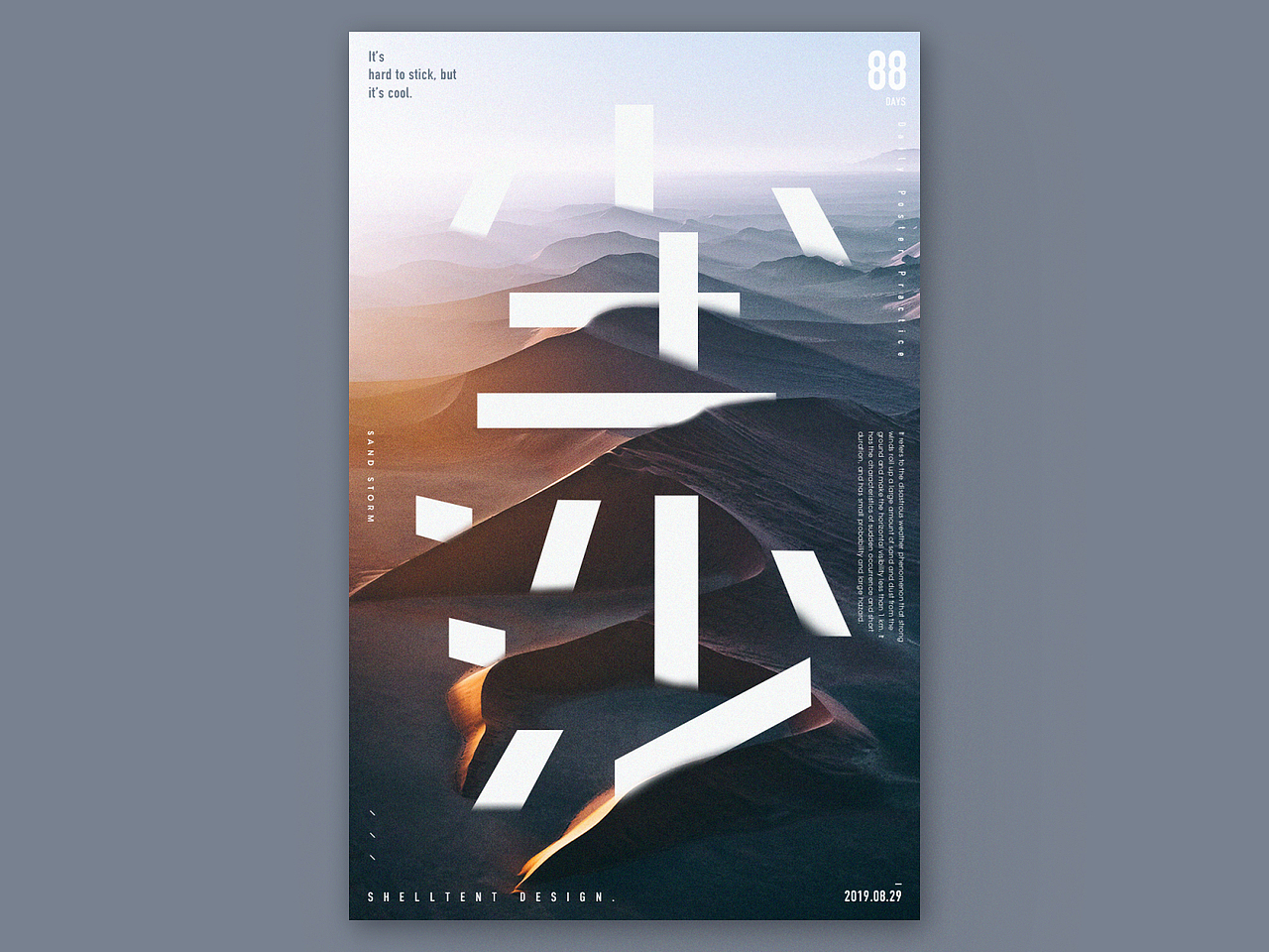 haibao（图ZMjc1NjUwNTUy） - 海报 - 站酷设计师cb9257原创素材 - 站酷ZCOOL