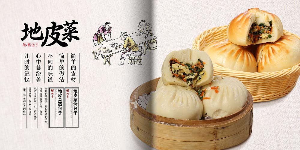 西北美食菜单（图ZOTYwOTc3MzY=） - 书籍/画册 - 站酷设计师胤情翔原创素材 - 站酷ZCOOL