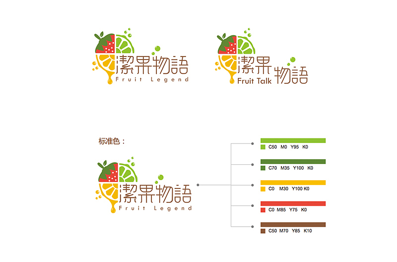 轻食餐厅形象设计（图ZOTY0NzQ1NDQ=） - 品牌 - 站酷设计师renamumu1原创素材 - 站酷ZCOOL