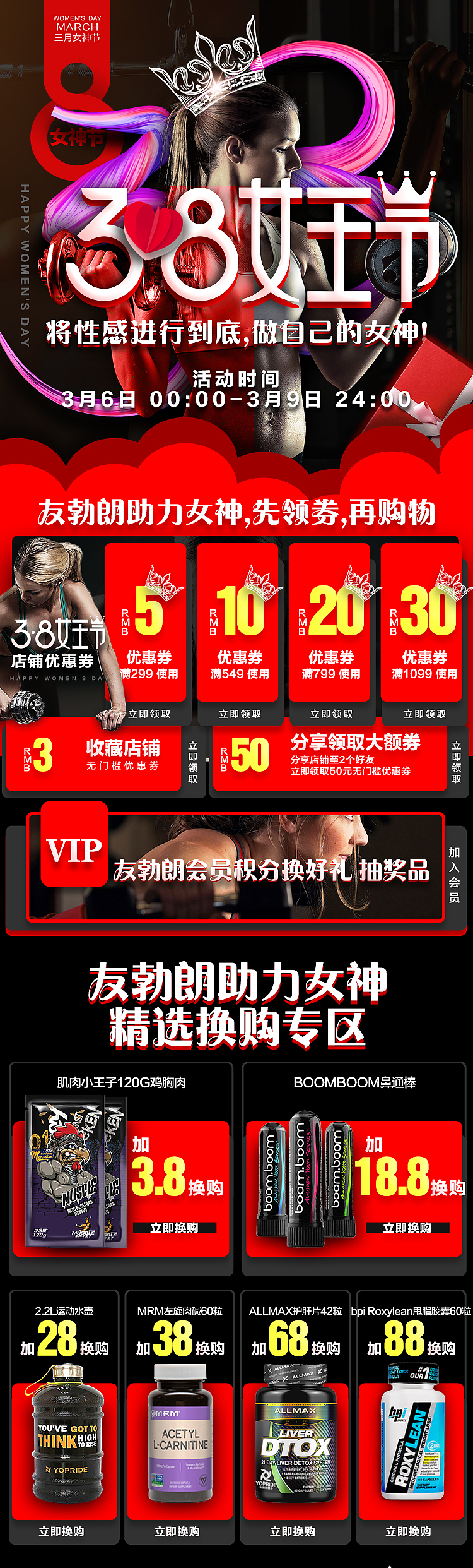 女王（图ZMTQ4Nzk1ODY0） - 电商 - 站酷设计师看尽西风木槿原创素材 - 站酷ZCOOL