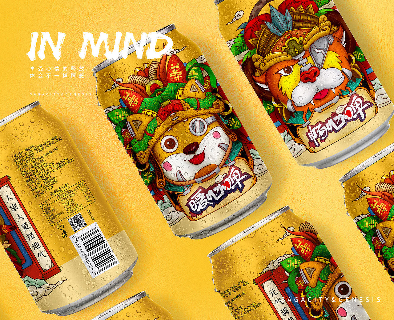 酒包装（图ZMTY4NzQ1MzQ4） - 包装 - 站酷设计师奶盖全糖原创素材 - 站酷ZCOOL