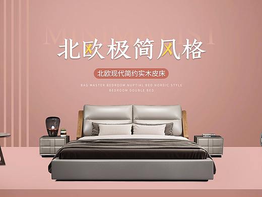家具练习