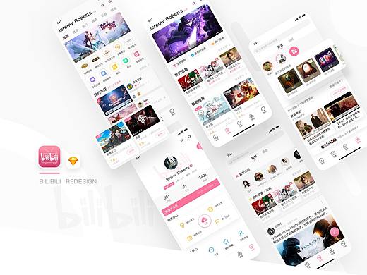 哔哩哔哩REDESIGN