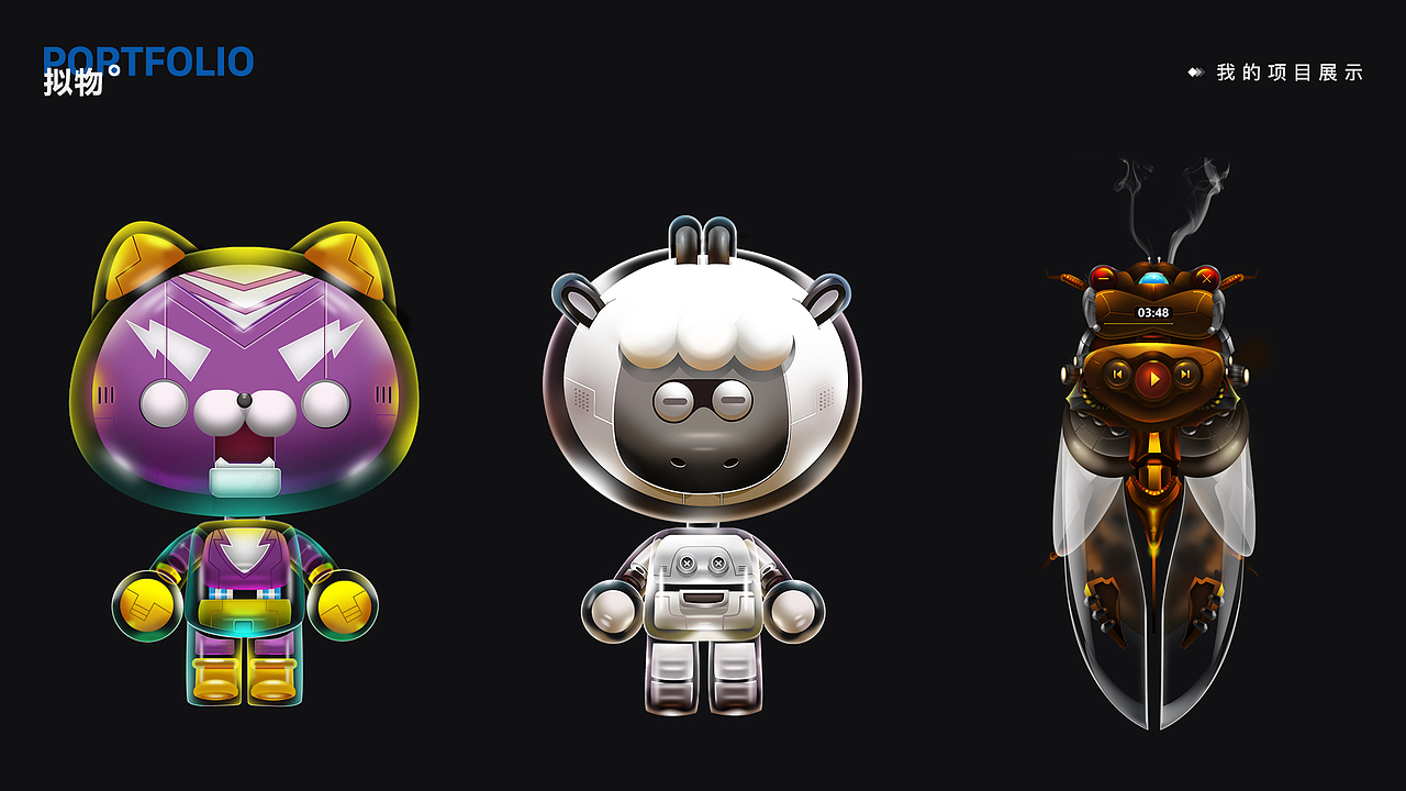 农产品电商类APP