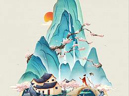 场景
