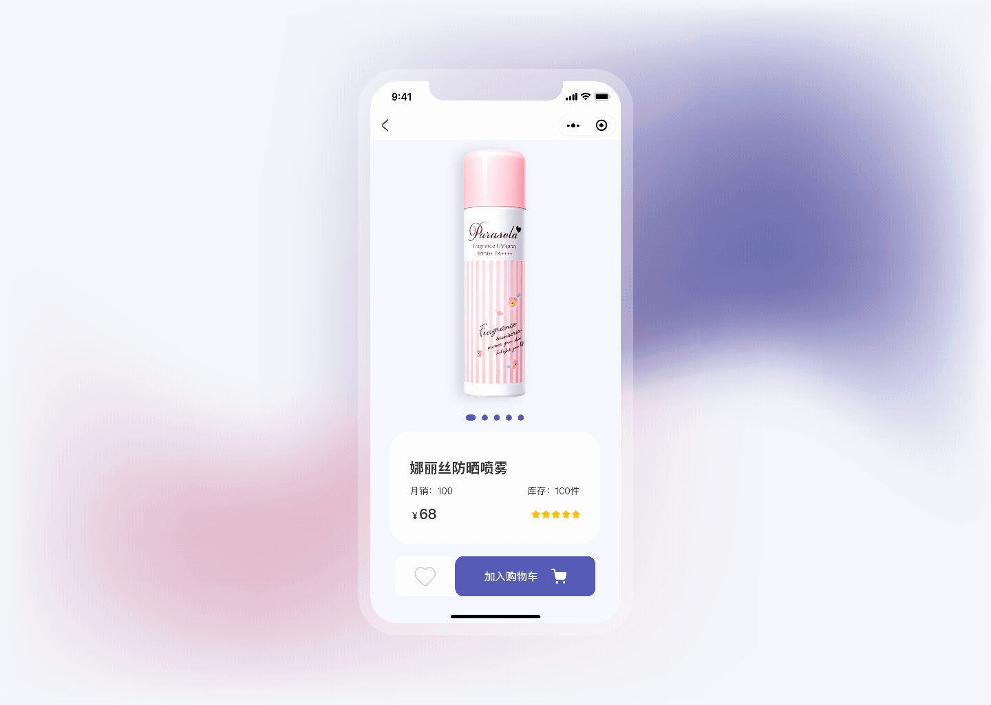 UI作品集-2021（图ZMjYwNDQxMzc2） - 其他UI - 站酷设计师招柴蝈原创素材 - 站酷ZCOOL
