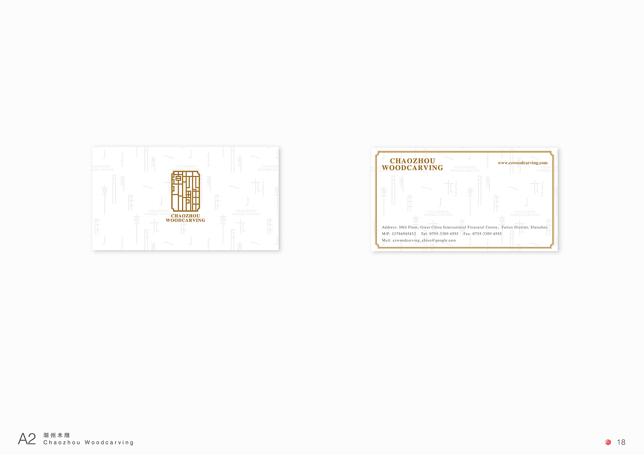 HONG DESIGN（图ZMTQ3NDQ1NjA=） - 品牌 - 站酷设计师续_HONG原创素材 - 站酷ZCOOL