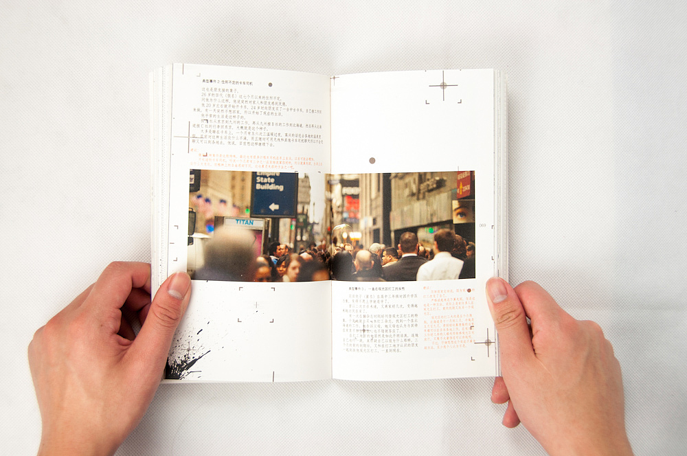 完全失踪手册-Redesign(图ZNzg4NzQ0OA==) - 书籍/画册 - 站酷设计师陈雨辰原创素材 - 站酷ZCOOL