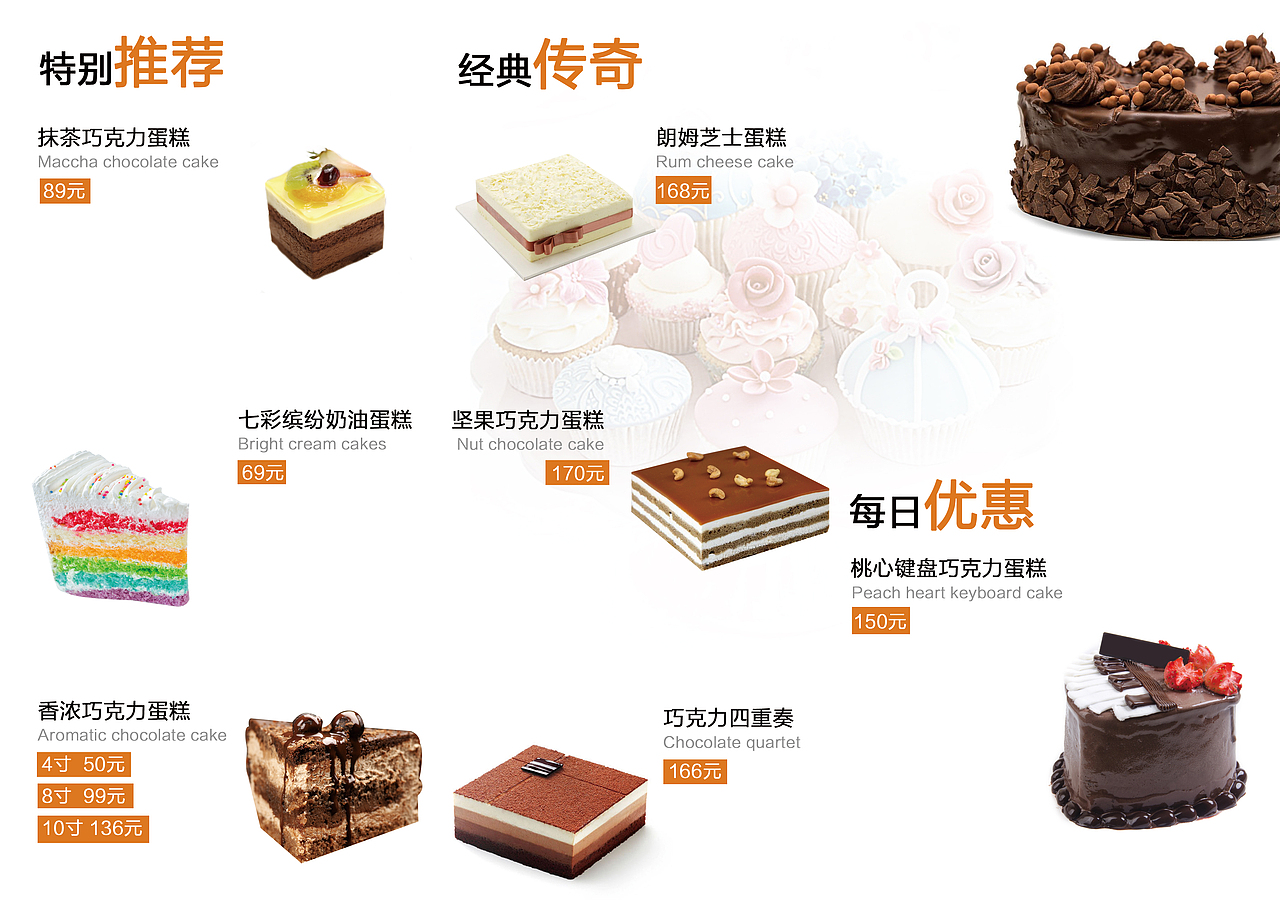 DM单（图ZNTU5MTk3NTI=） - 宣传物料 - 站酷设计师x4380539原创素材 - 站酷ZCOOL