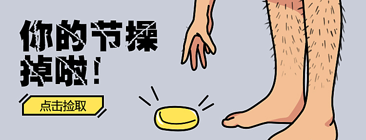 一波污污的banner【十八岁以下勿入】