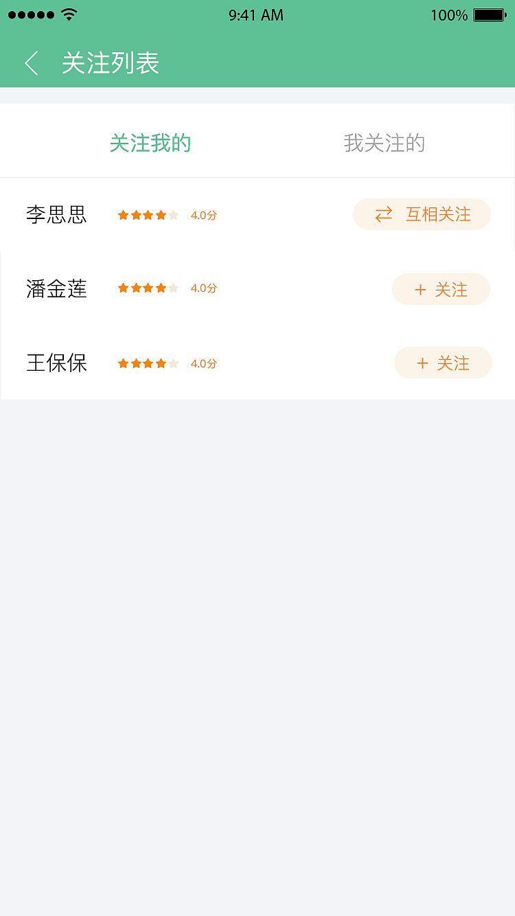 测测家-资讯app（图ZMTQ2NTYxMTU2） - APP界面 - 站酷设计师一首原创一段故事原创素材 - 站酷ZCOOL