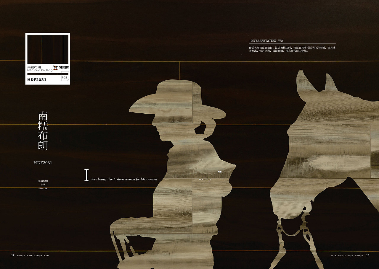 画册（图ZMTU3MzM3MDAw） - 书籍/画册 - 站酷设计师Rabbit设计原创素材 - 站酷ZCOOL