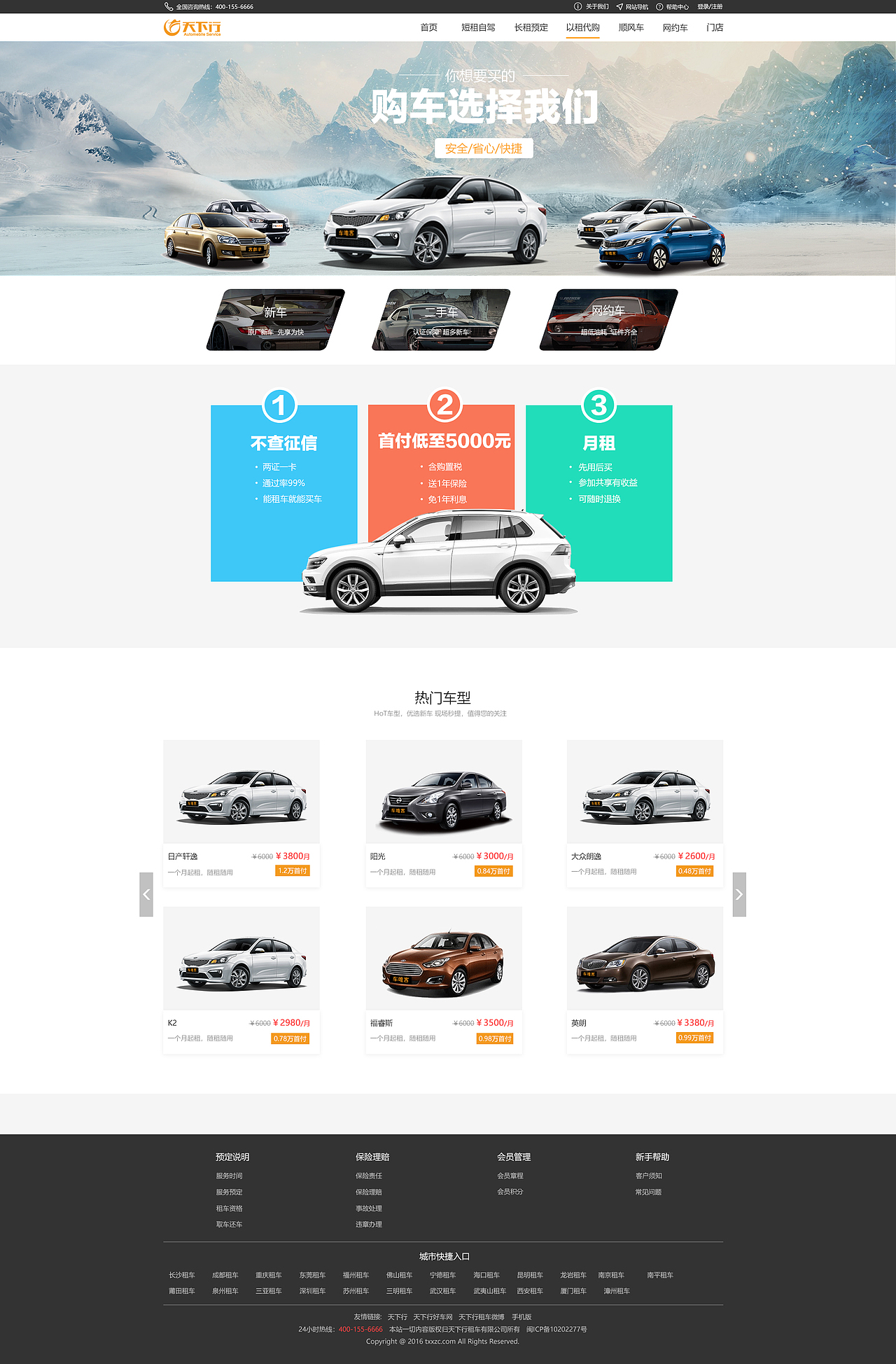 网页（图ZMTg4ODAyMTA0） - 其他UI - 站酷设计师玄清的风原创素材 - 站酷ZCOOL