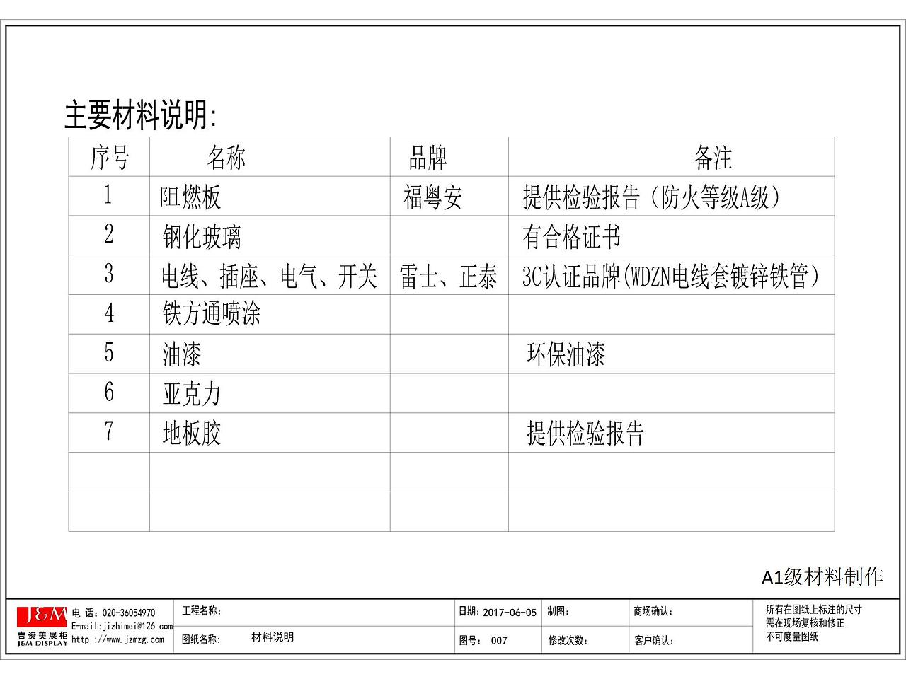 商签图类--CLIO品牌重庆万象城店（图ZMTk2MDYwMzA0） - 展陈设计 - 站酷设计师陌泉原创素材 - 站酷ZCOOL