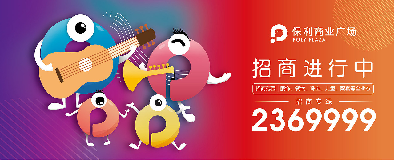 户外广告（图ZMjAyMjgwMjEy） - 宣传物料 - 站酷设计师DAN设计原创素材 - 站酷ZCOOL