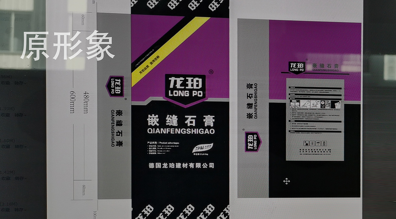 德国龙珀建材（图ZMjYxMjk5NDgw） - 品牌 - 站酷设计师平静文化原创素材 - 站酷ZCOOL