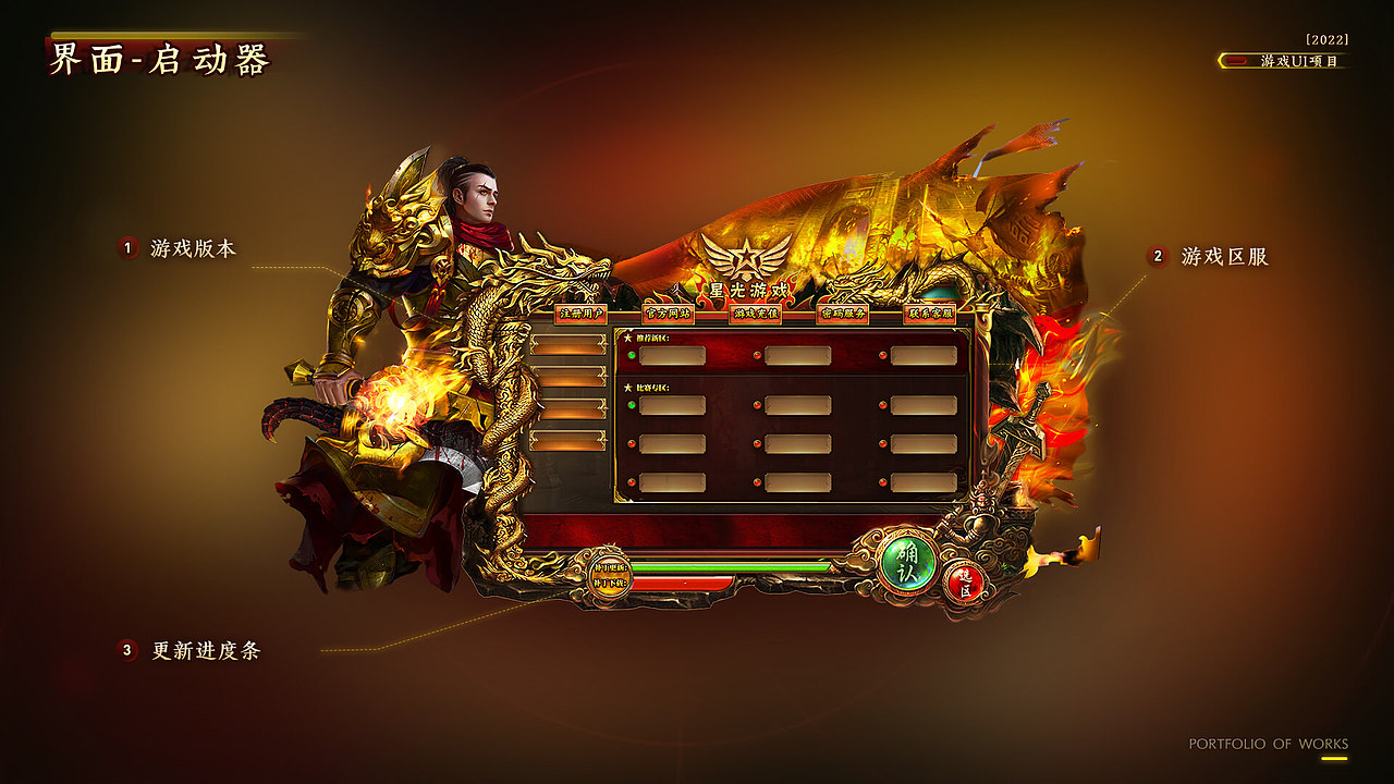 2022年游戏作品集（图ZMzI5NjAyMTQw） - 游戏UI - 站酷设计师zc蛋炒饭原创素材 - 站酷ZCOOL