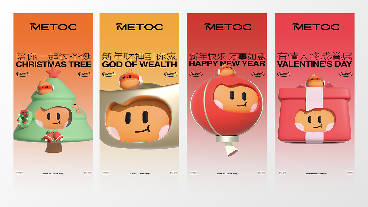 2023年度-思悟品设-IP卡通形象设计精选案例（图ZMzYzMzM3NjI4） - IP形象 - 站酷设计师思悟品牌设计原创素材 - 站酷ZCOOL