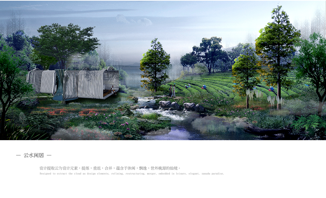 云巢(图ZMjk3Mjk2MzI=) - 建筑设计 - 站酷设计师本末工作坊原创素材 - 站酷ZCOOL