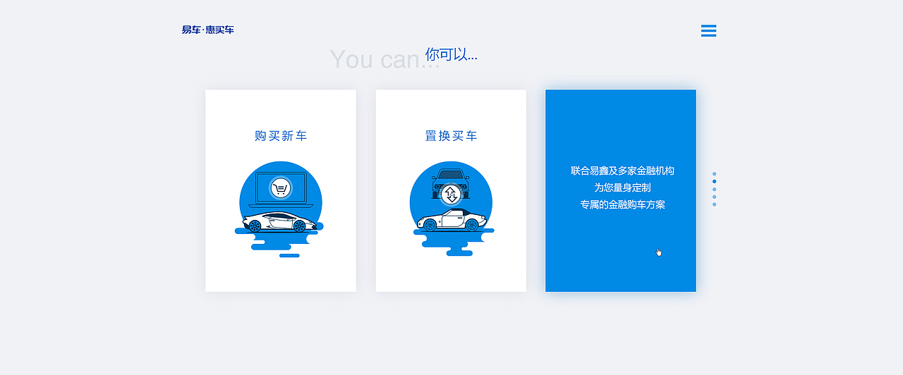 品牌页动效展示（图ZNjg0MzQ2MTY=） - 企业官网 - 站酷设计师lauragong原创素材 - 站酷ZCOOL