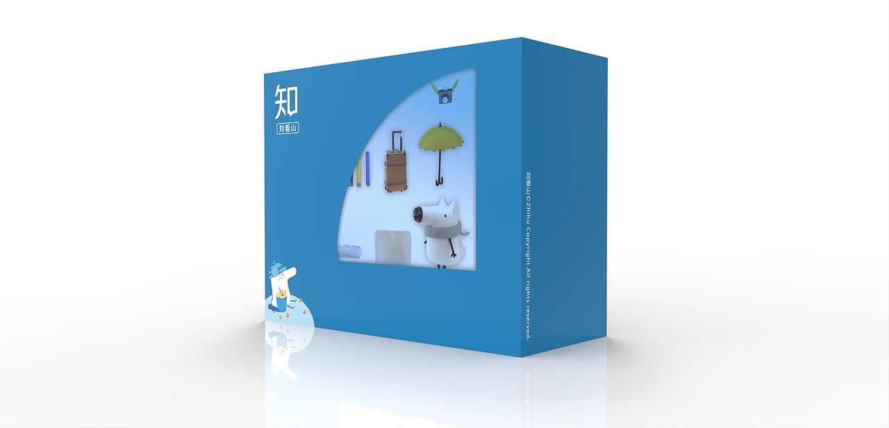 近期所做知乎吉祥物刘看山PACKING DESIGN（图ZNjg5MzExOTI=） - 包装 - 站酷设计师暖暖很好原创素材 - 站酷ZCOOL