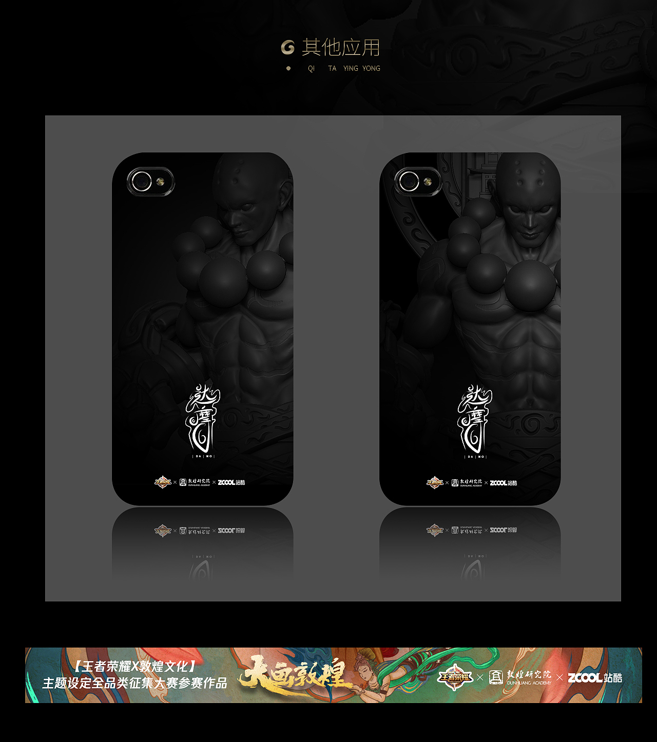 拳僧-达摩（图ZMTI4MjAxNTQw） - 手办/模玩 - 站酷设计师一苛蛋原创素材 - 站酷ZCOOL