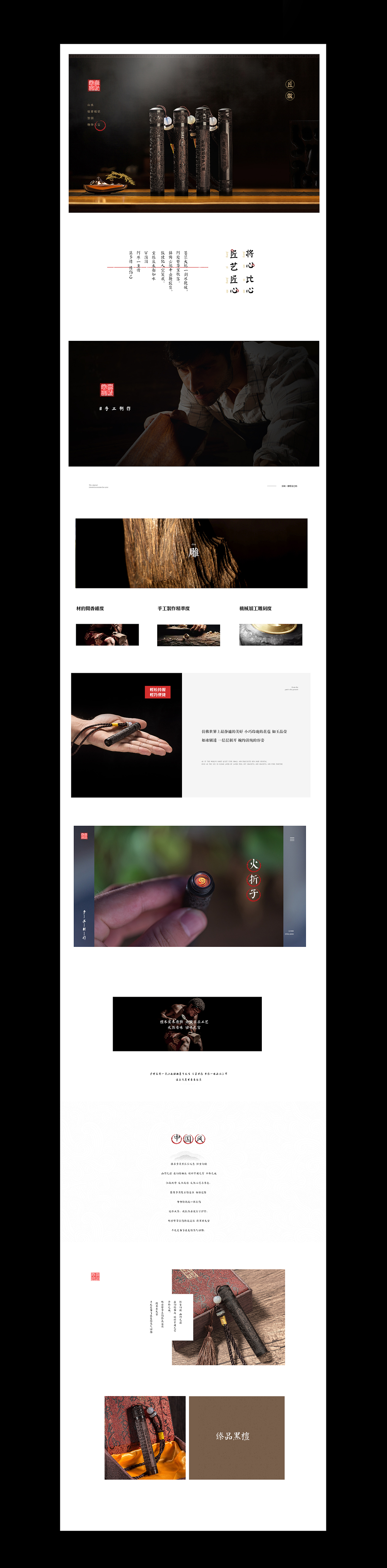 打火机点烟器网页设计（图ZMTY1NDczNjU2） - 电商 - 站酷设计师catnn原创素材 - 站酷ZCOOL