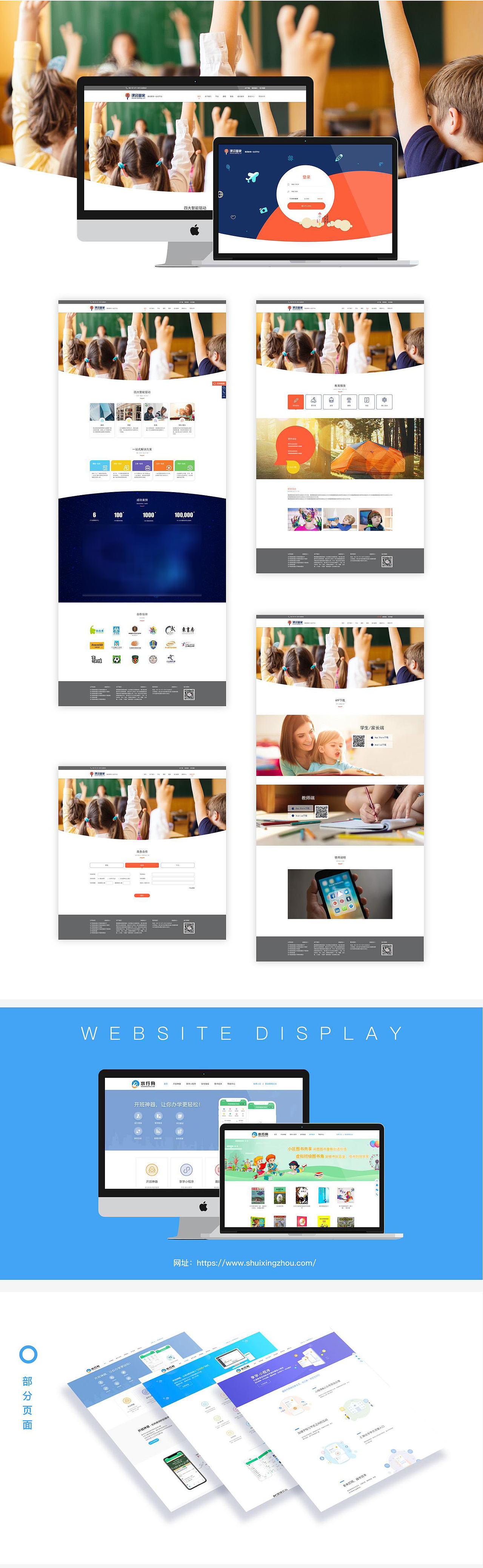 2017-2020作品集整理（图ZMjE1MTk4MTIw） - 其他UI - 站酷设计师如云随风去原创素材 - 站酷ZCOOL
