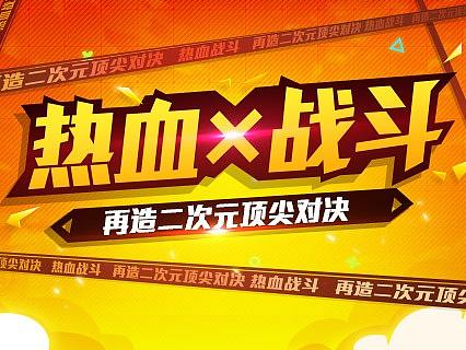 MOBA狂想(个人主页-ZNDkzMDk3OTY=) - 游戏UI - 站酷设计师MODO1原创素材 - 站酷ZCOOL