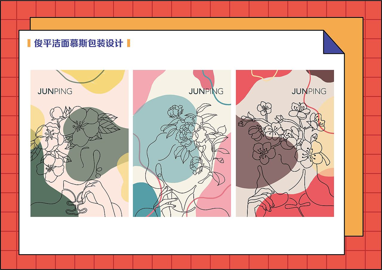 作品集（图ZMjc1NjY4MTg0） - 其他 - 站酷设计师祐璋原创素材 - 站酷ZCOOL