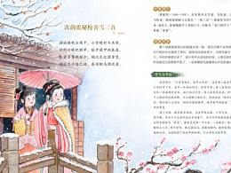 插画