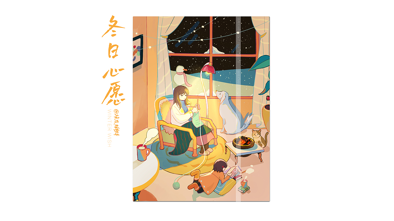【插画】冬日心愿