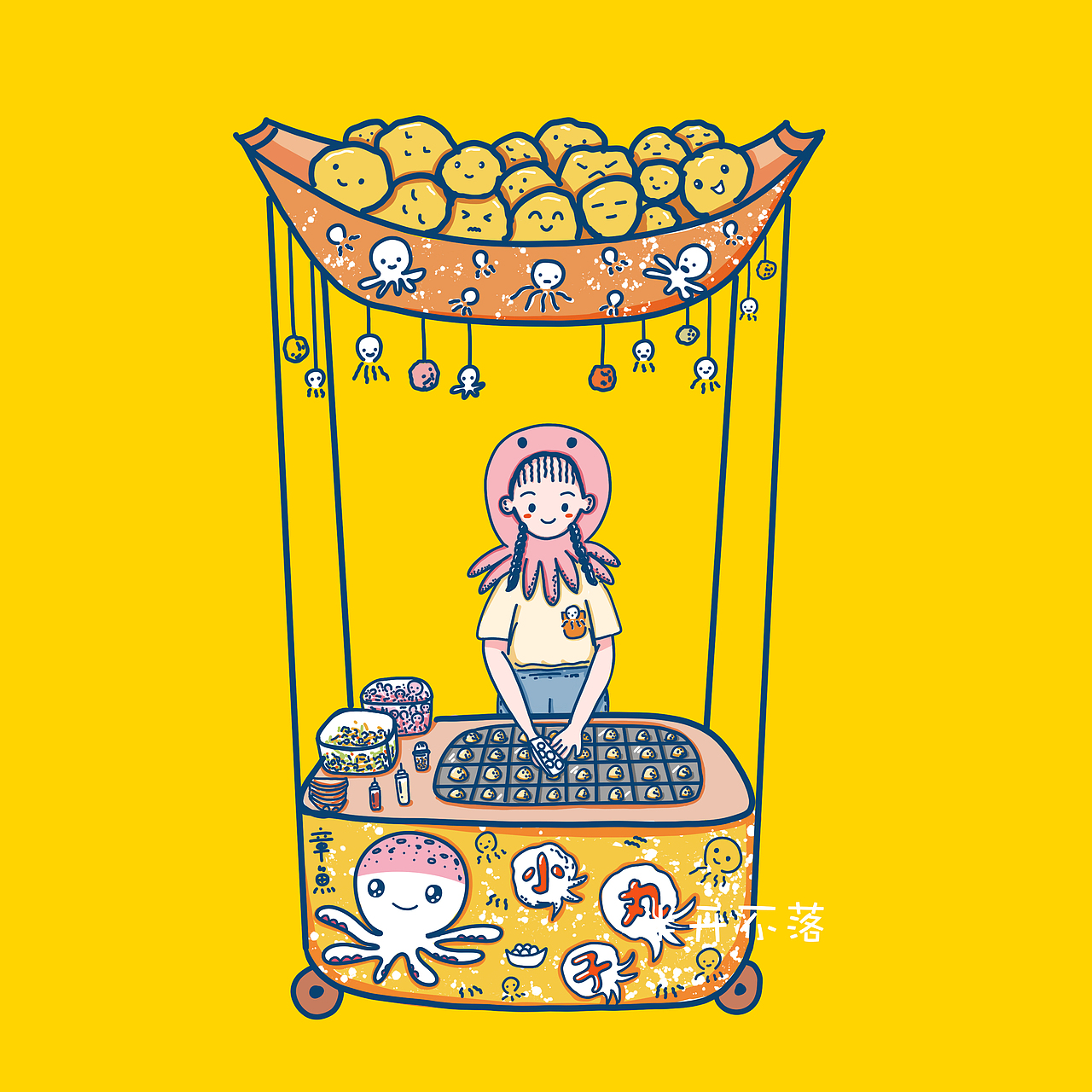 【插画】街边小吃系列整理