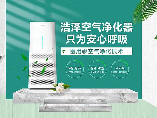 场景搭建banner