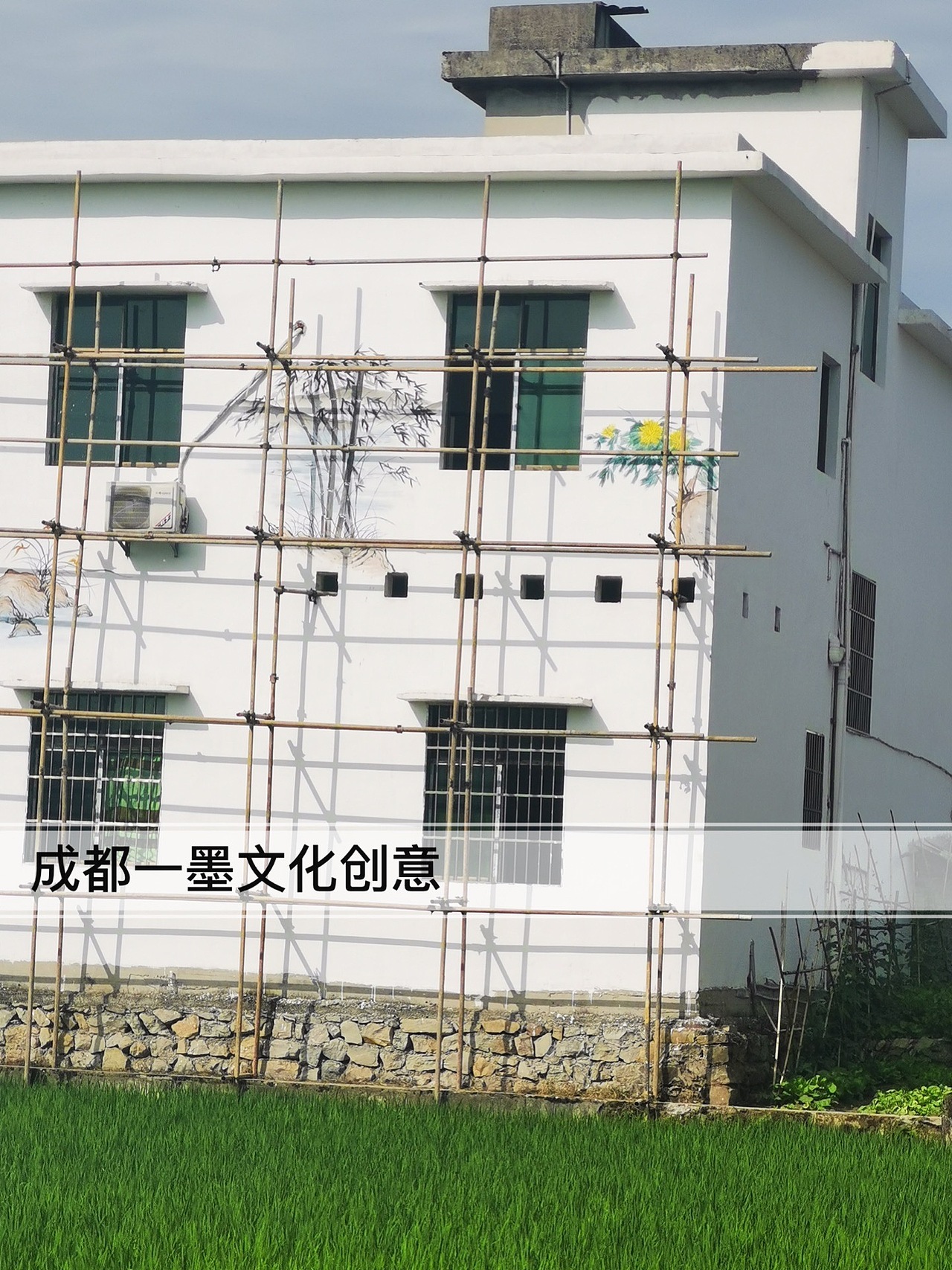 乡村墙绘（图ZMjk1NTgzMjA4） - 绘画 - 站酷设计师墙绘壁画原创素材 - 站酷ZCOOL