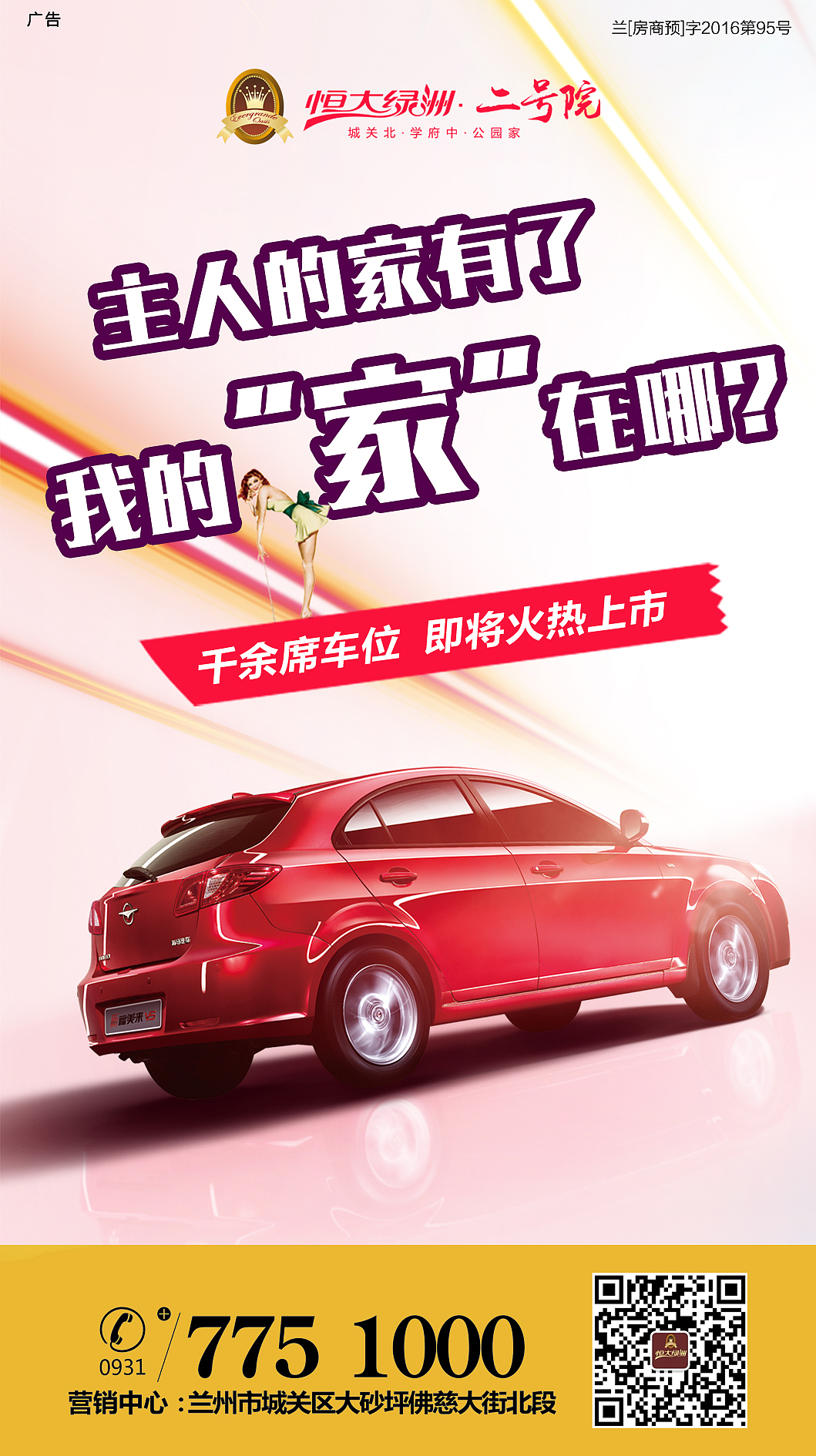 大杂烩（图ZMTIxMTY2NTcy） - 宣传物料 - 站酷设计师周福平原创素材 - 站酷ZCOOL