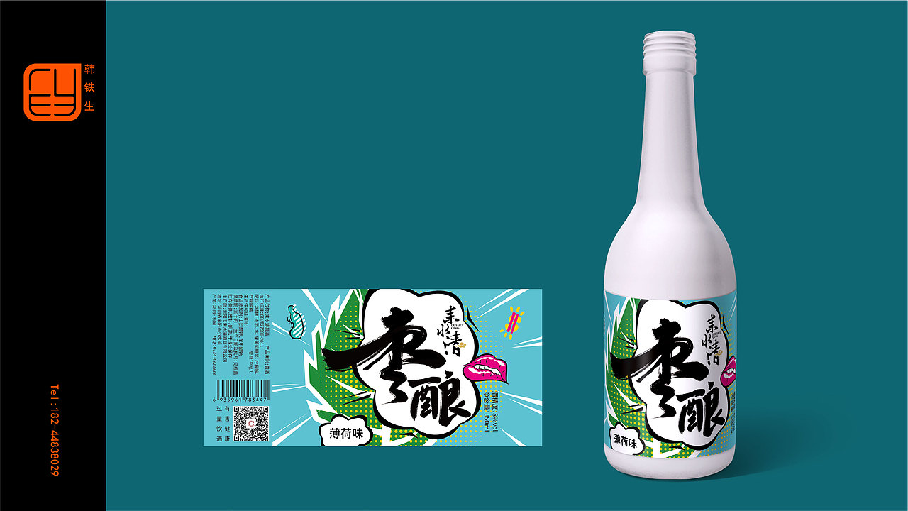 2018个人作品集（图ZMTQzOTcxMTgw） - 品牌 - 站酷设计师不知名设计师世界原创素材 - 站酷ZCOOL