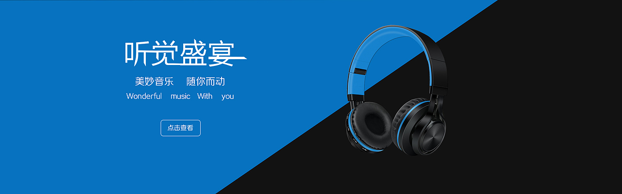 Banner（图ZMTQ1MDcyMTIw） - 其他UI - 站酷设计师渝小芒原创素材 - 站酷ZCOOL