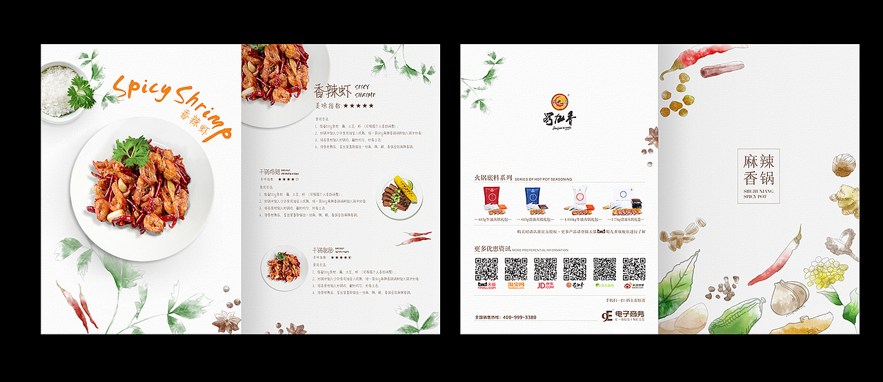 2015-2017 SOME WORKS