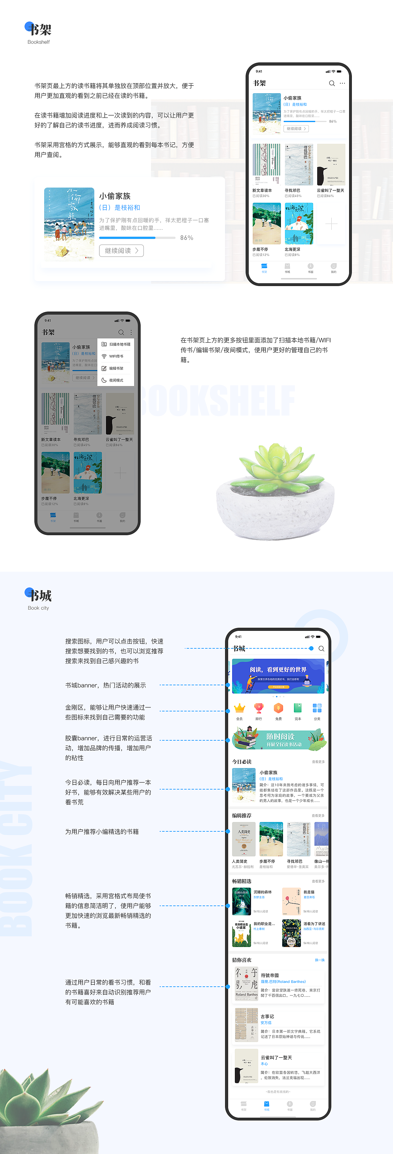 2019-个人作品集