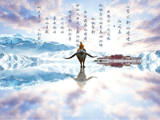 最好的時光在路上（個人主頁-ZNDMwNTIzNzI=） - 修圖/后期 - 站酷設計師黑馬少年原創(chuàng)素材 - 站酷ZCOOL