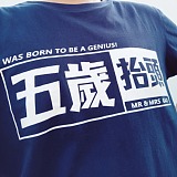 祈炎的头像