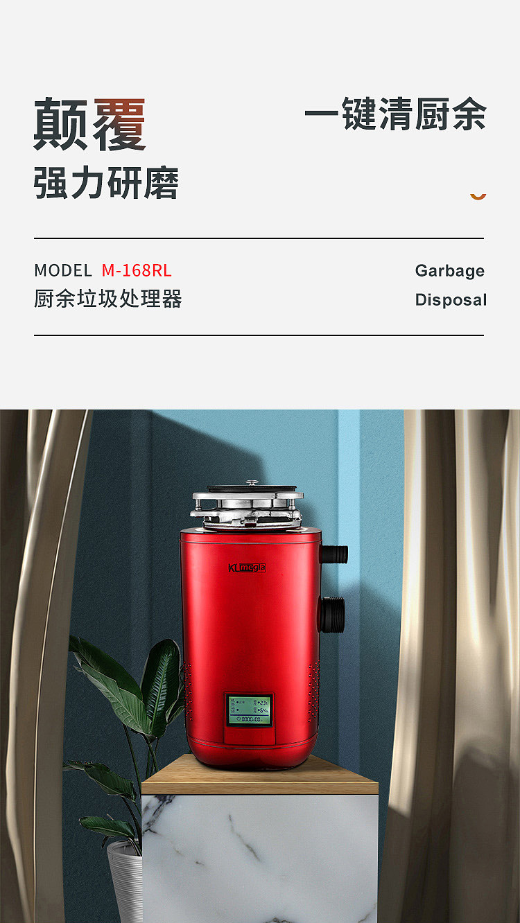 详情页首屏