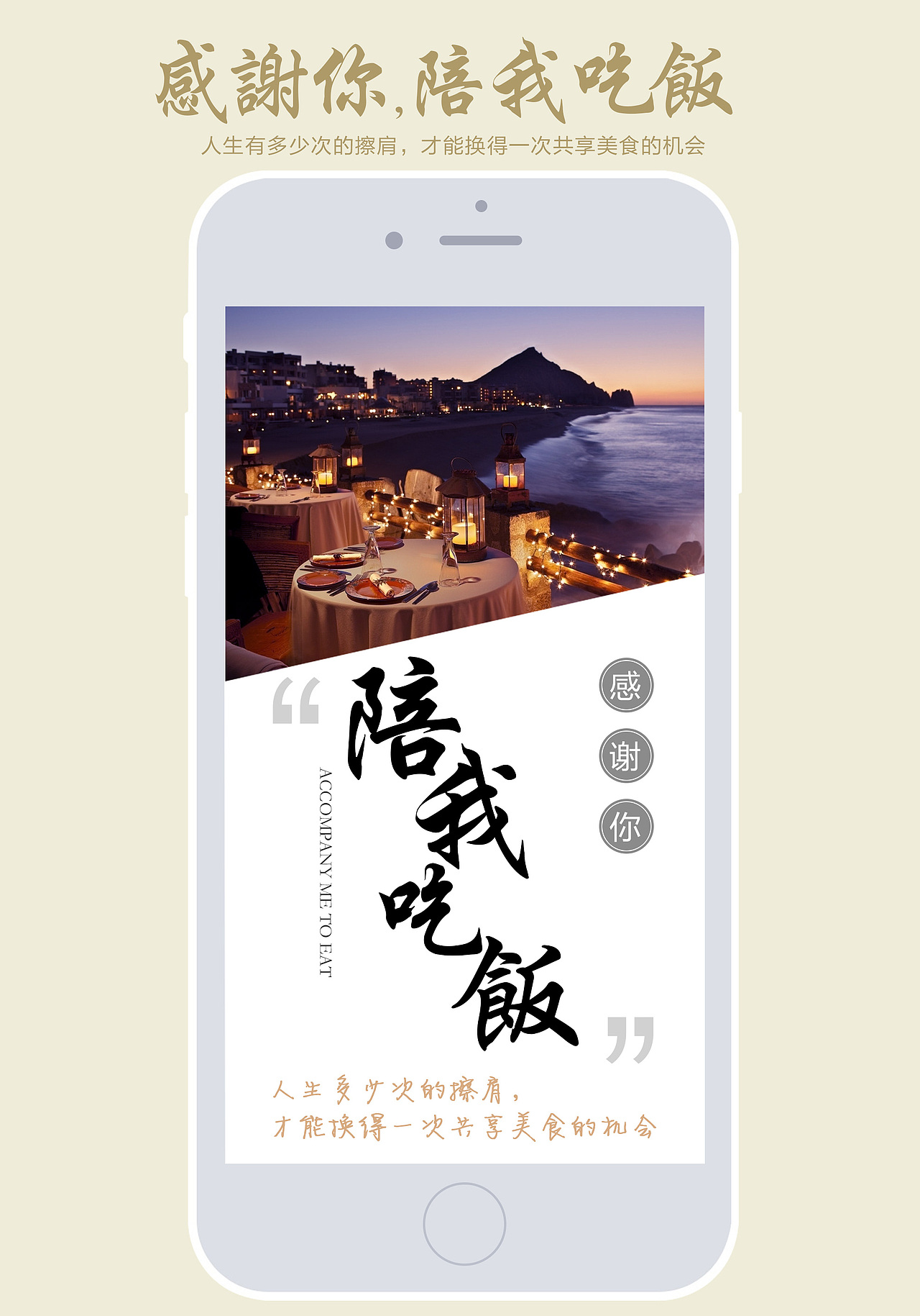 易拉宝（图ZNjQ5MDU0MDg=） - 个人网站 - 站酷设计师Luckychallenger原创素材 - 站酷ZCOOL