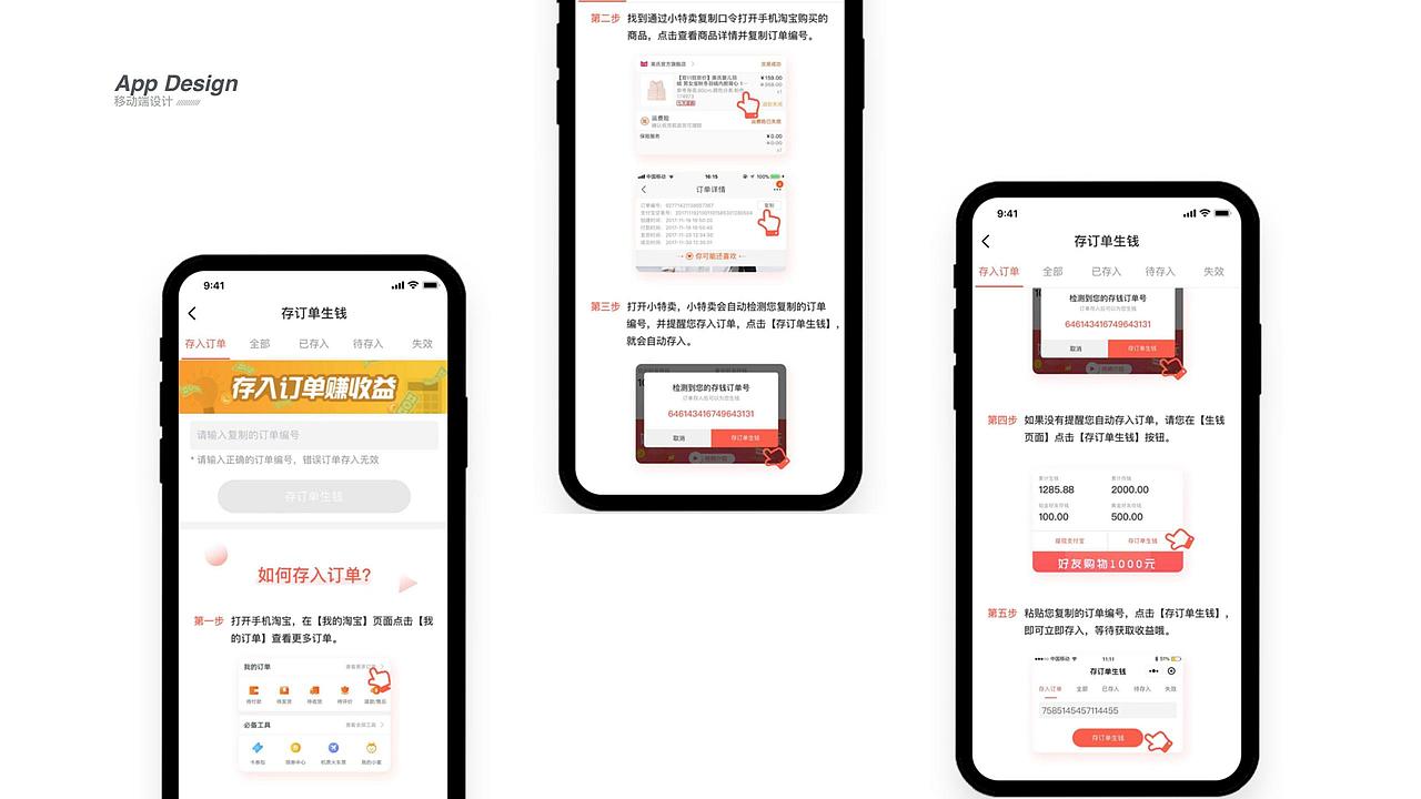 作品集（图ZMTc3MDI1ODUy） - 其他UI - 站酷设计师哟咯西咕原创素材 - 站酷ZCOOL