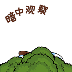 《浪里个浪》表情包设计