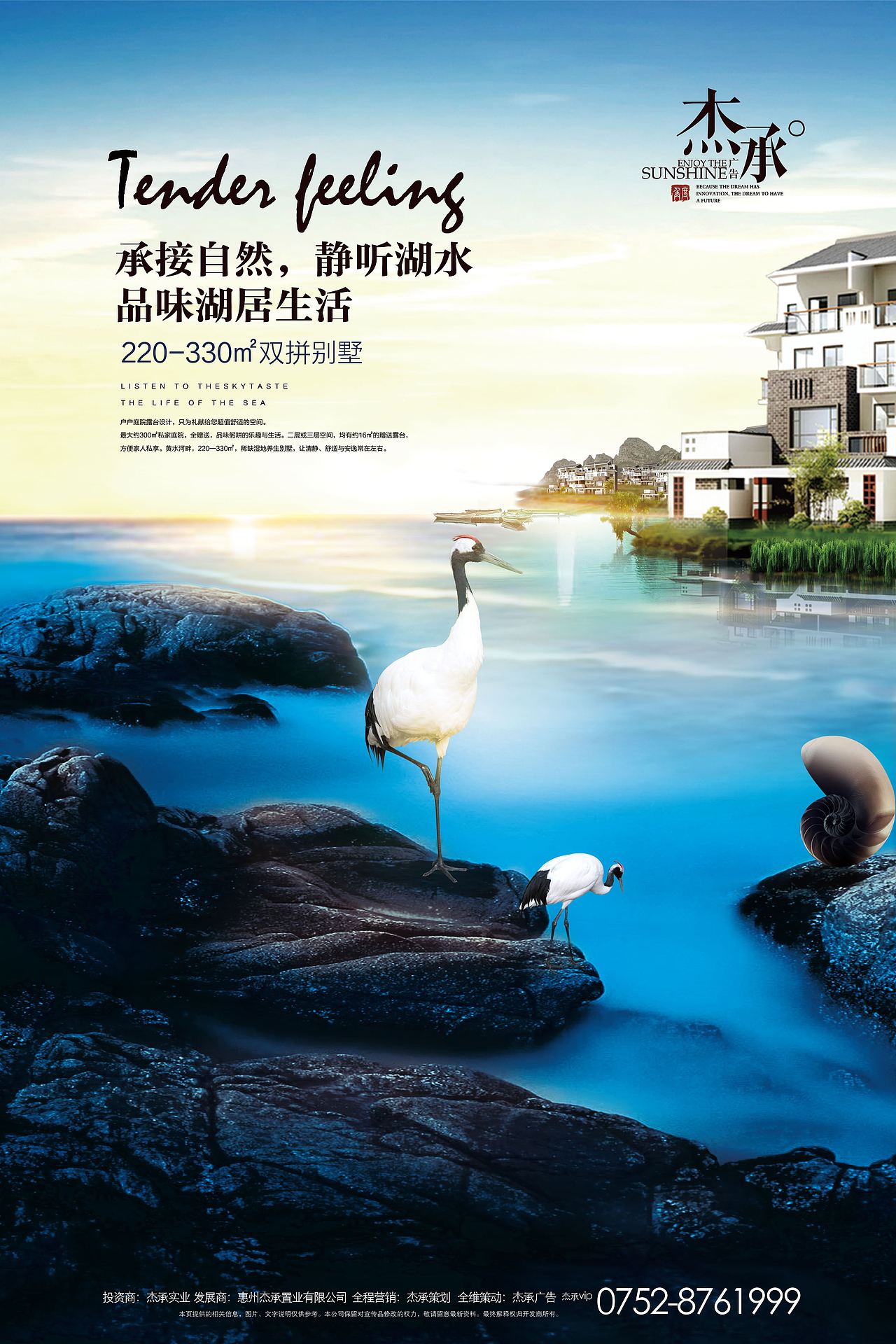 房地产（图ZMTYwNzE5Mjg4） - 海报 - 站酷设计师zxq359715187原创素材 - 站酷ZCOOL